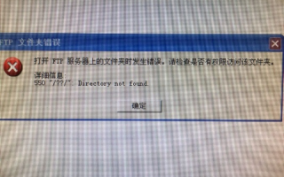 我做了个网站用FTP上传失败，虚拟主机是万网，上传之后打开网页被