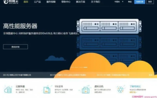 APP游戏服务器租用，如何选择最适合的品牌服务器