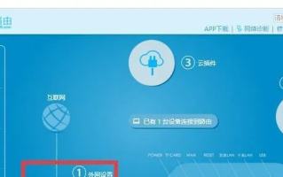 路由器恢复出厂后打开百度显示域名解析错误怎么办？