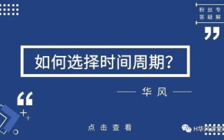 跨越域名迷雾，深度解析与实战指导