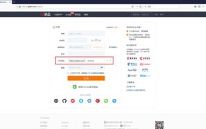 在新网注册域名后，如何免费创建一个网站？
