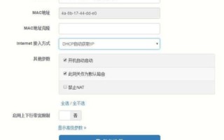 静态IP设置全解析，注意事项、域名代理设置指南