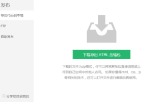 我想找一个可以上传FTP的免费空间，全面解析与推荐