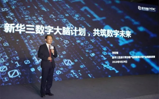 数字经济浪潮下，方迪互联引领企业创新转型