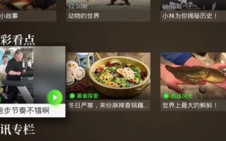 果云如何重塑未来，一场智能互联的革命