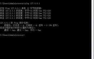 如何用Ping查询IP的域名，深入解析与网络诊断工具的使用
