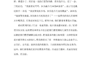 探究高高兴兴有使用过的吗背后的情感与真实性探索