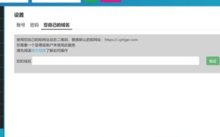 新手要解析域名，域名解析多长时间生效？