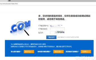 开启泛域名后，为什么访问店铺二级域名总是跳转到首页？有谁知道？