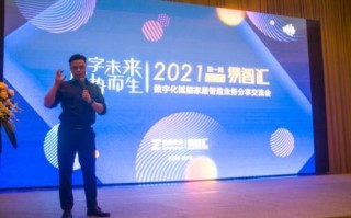蓝痕网络，重塑数字化的新篇章