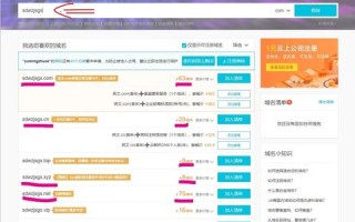 百度云服务器可否用阿里云的域名？
