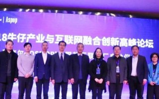 草暖互联，重塑行业生态，引领数字化未来