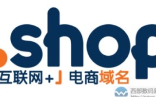 适用于商业合作社的专用顶级域名的后缀是，coop