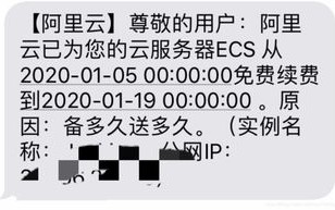 怎样将域名和云服务器链接起来