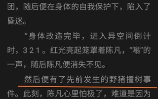你好，我上起点网，却遭遇域名有误的困惑