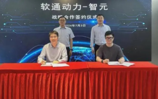 元元科技，重塑未来科技的驱动力