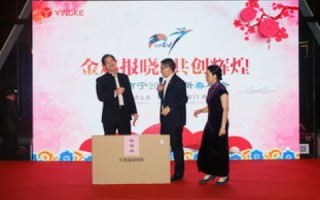 城邑互联，重塑城市空间，共创智慧生活新篇章