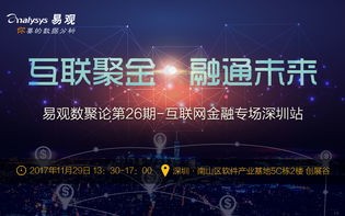 风易互联，重塑数字世界的创新之旅