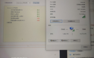 DNS根域名解析失败，原因、影响及解决方案