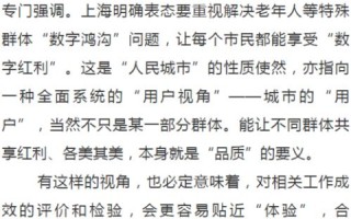 中东互联网格局与发展趋势，探索区域数字化转型的新图景