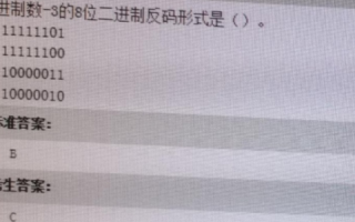 单选题，下面关于域名的说法正确的是
