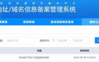 域名和主机备案是分开的吗？