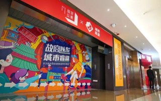 互联东方评测，以东方式智慧探索数字时代的创新之路