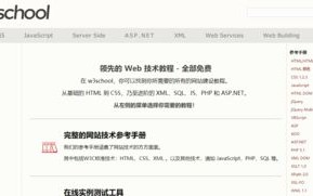 从NetworkSolutions转出域名的全面指南