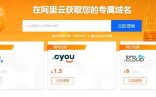 已备案域名迁移至万网空间或阿里云，全面指南与注意事项