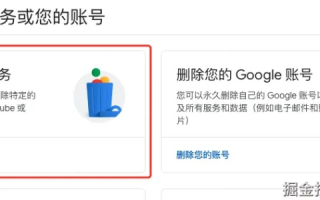 如何让谷歌快速解封被封的域名