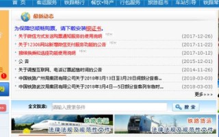 网页打不开提示尊敬的用户您输入的域名有误或站点访问失败请