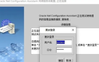 ADO通过虚拟域名连接远程电脑上的SQL Server，连接串配置与实现详解