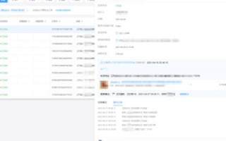 如何更换网站域名，详细步骤与注意事项