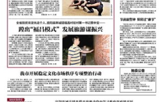 探索可乐中国，从文化传承到市场发展的深度解析