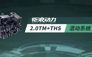 动力在线，激发潜能的远程动力源