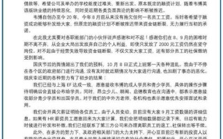 跑路云.com背后的秘密，云计算的真相与挑战