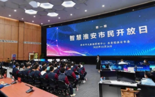 淮安互联官网，携手共创智慧城市新时代