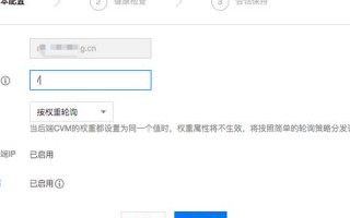 域名转发设置详解，轻松实现网站流量优化与品牌统一