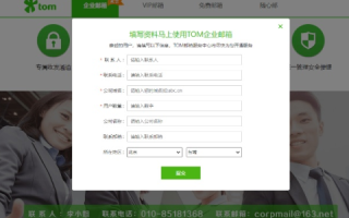 我们公司在中动力做了个网站，当时是他们给注册的域名，现在续费要.