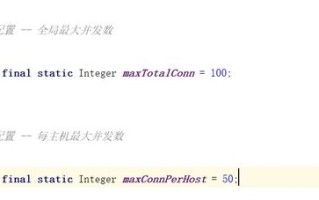 域名降级以后的一些问题