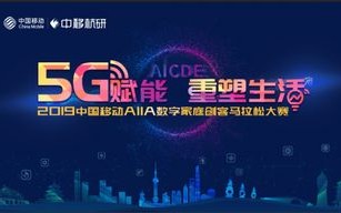 动域网，重塑数字运动领域的未来生态