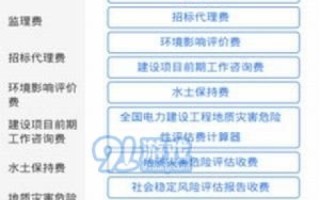 仅有一家之言—纬通互联使用体验