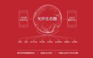 站长互联官网，联结无限可能，共创数字时代新篇章
