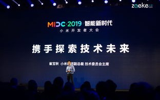 数字时代的稳定与变革，探索未来的可能性与挑战