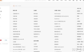 阿里云、百度云与腾讯云服务器，性能、价格与服务的全面对比