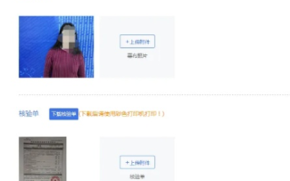 域名申请好了怎样上传网页