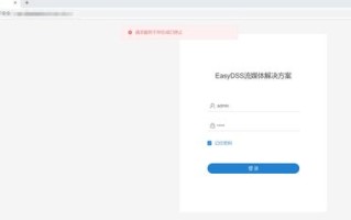 同一公网IP如何设置二个不同的域名