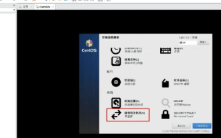 如何使用Finalshell搭建高效云服务器