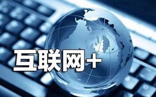 ABC信息互联网，重塑我们生活的变革力量