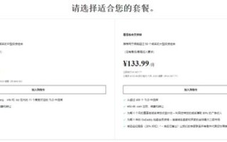 在Godaddy上续费国际域名后，为何仍无法访问？解析与解决之道